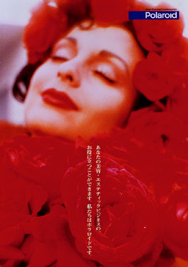 poster, magazine ad - Polaroid